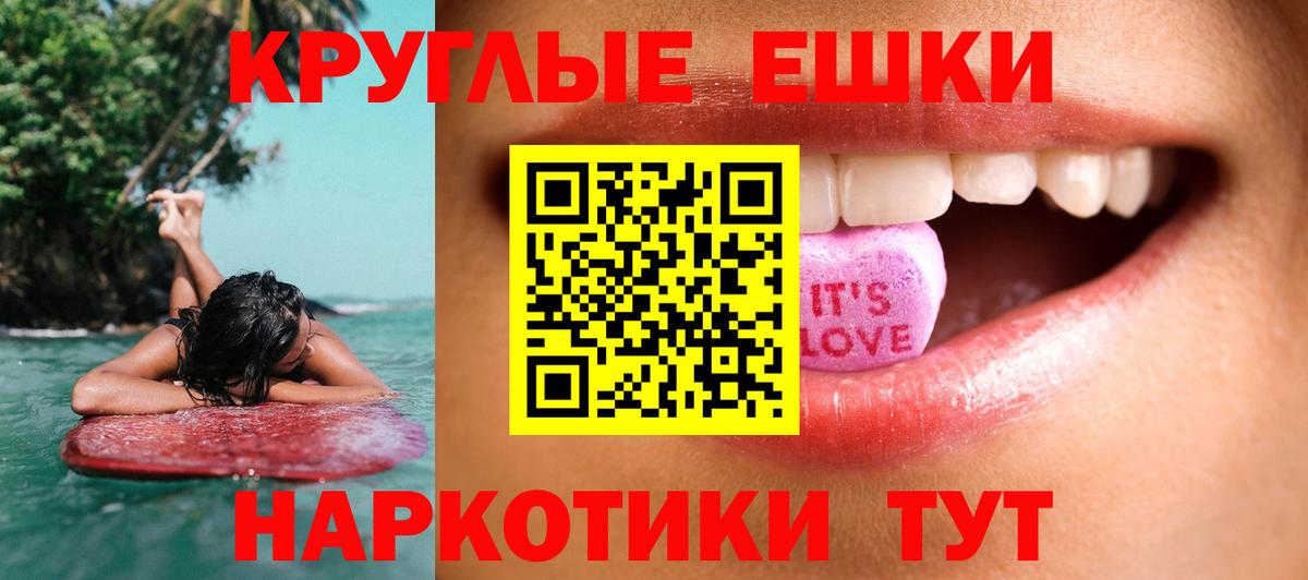 дарк нет формула  Экстази  ЭКСТАЗИ Punisher  Саранск  Вход с VPN  Ecstasy 300 mg 
