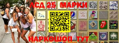 молекула духа Новодвинск
