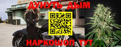 каннабис Нягань