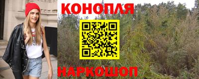 каннабис Нягань
