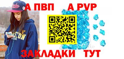 mdpv Обнинск