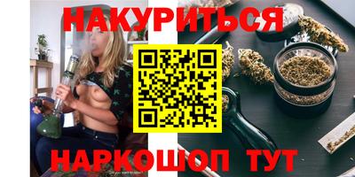 каннабис Нягань