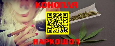 каннабис Нягань