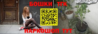 каннабис Нягань