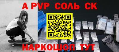 крисы Новокубанск