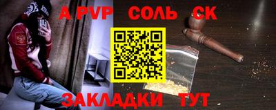 mdpv Обнинск