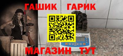 MDMA Новозыбков