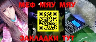 mdpv Обнинск