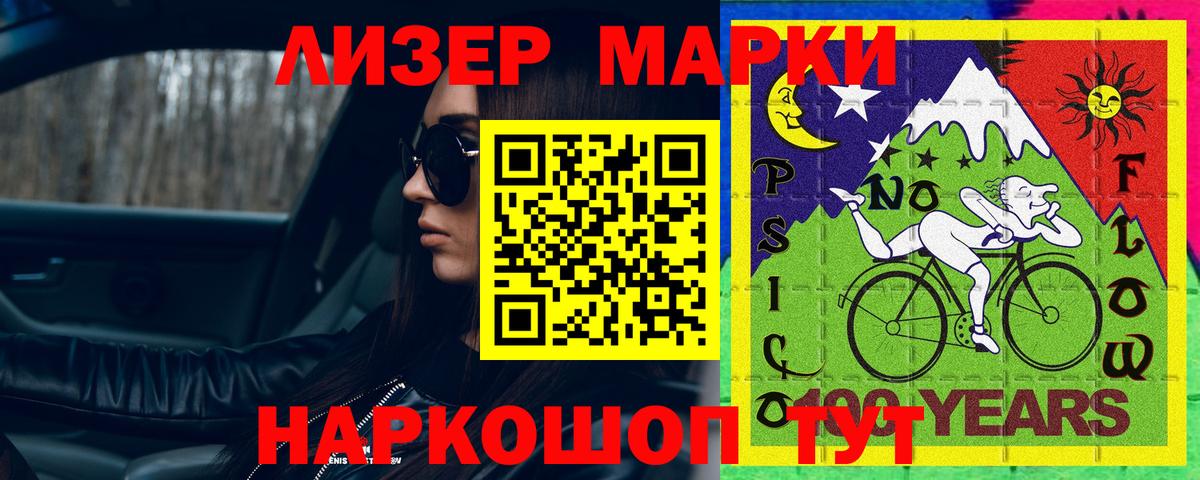 LSD-25 экстази ecstasy Саранск